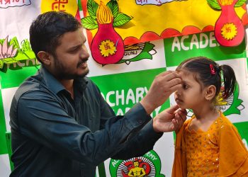 आचार्य एकेडेमीमा विजयादशमीको शुभकामना आदानप्रदान तथा टीका कार्यक्रम सम्पन्न